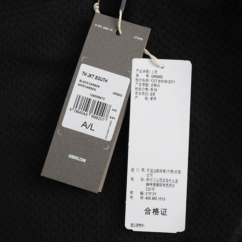 阿迪达斯 (adidas)(Adidas)男装服外套秋季新款运动服时尚休闲针织防风跑步连帽夹克 GR6952