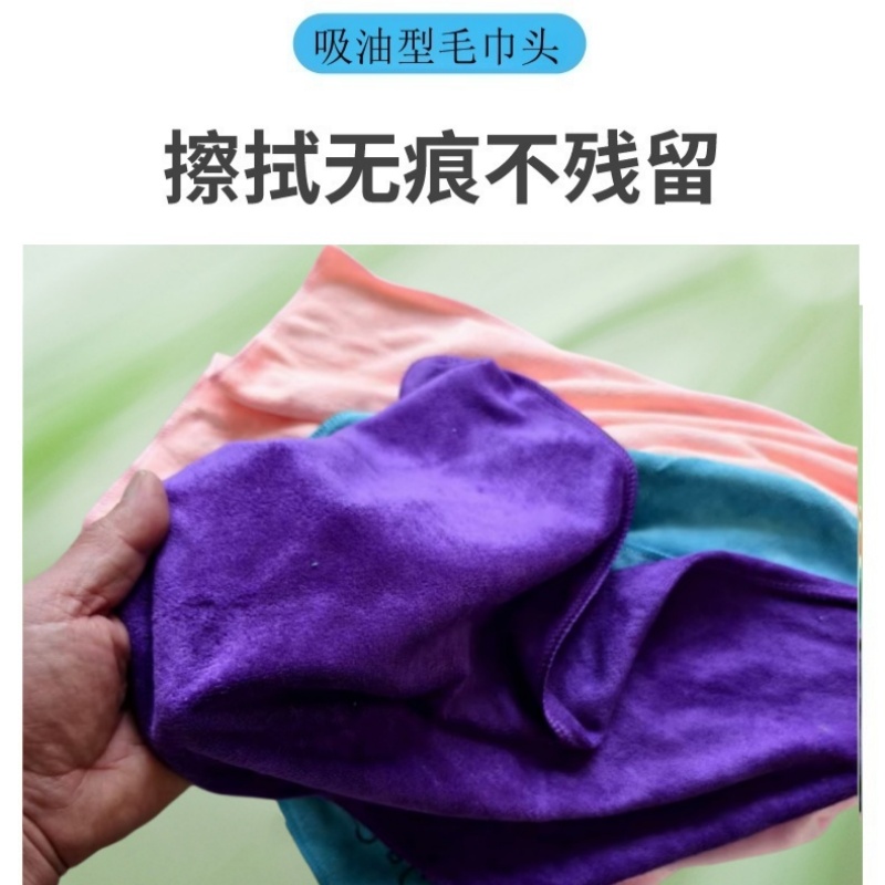 江滨+吸油型毛巾头+350mmx750mm+1kg高清大图