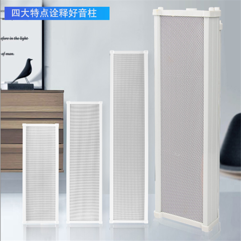 哲声 户外定压壁挂音箱防水音柱音响30W
