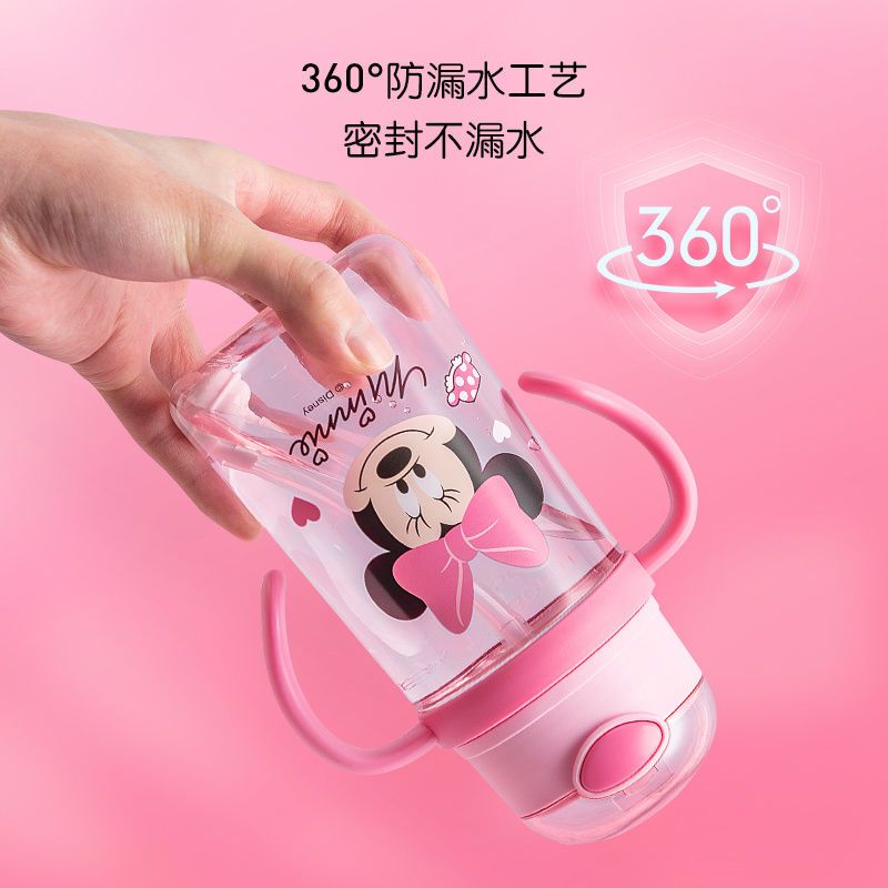 米妮粉-小号360ml(手柄款) 迪士尼儿童喝水杯带吸管杯子宝宝婴儿手柄防摔水壶外出幼儿园学饮