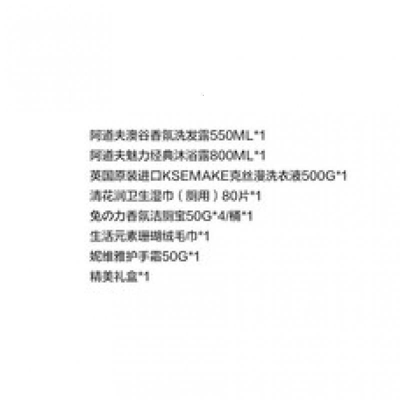 KSEMAKE雅焕彩礼盒7件套-HC-JY250808003高清大图