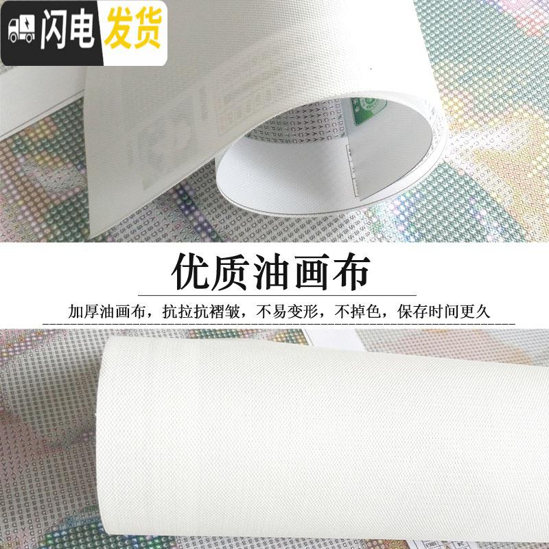 三维工匠2019新款5D钻石画满钻客厅卧室结婚情侣点贴钻绣 [满钻全贴]80X60厘米[钻量多配30][送九头点十字绣高清大图