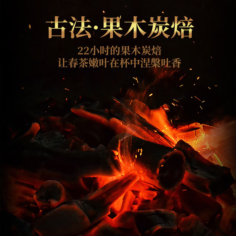 宋凰10周年鸭屎香100g高清大图