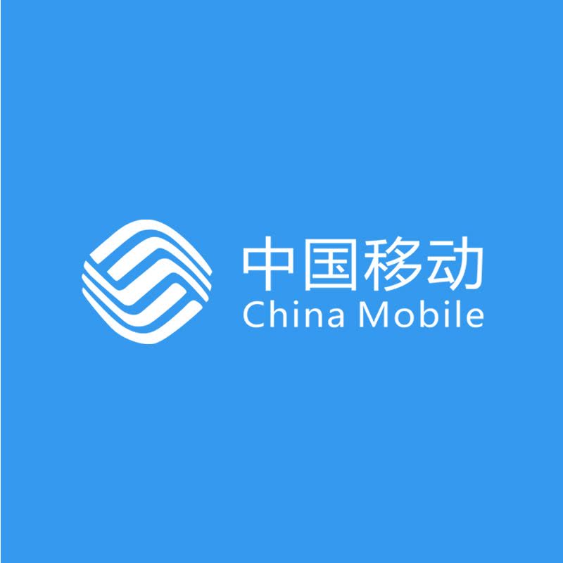 全国移动 手机 话费充值 500元 充值不能保证一定成功 24小时未到可申请退款图片