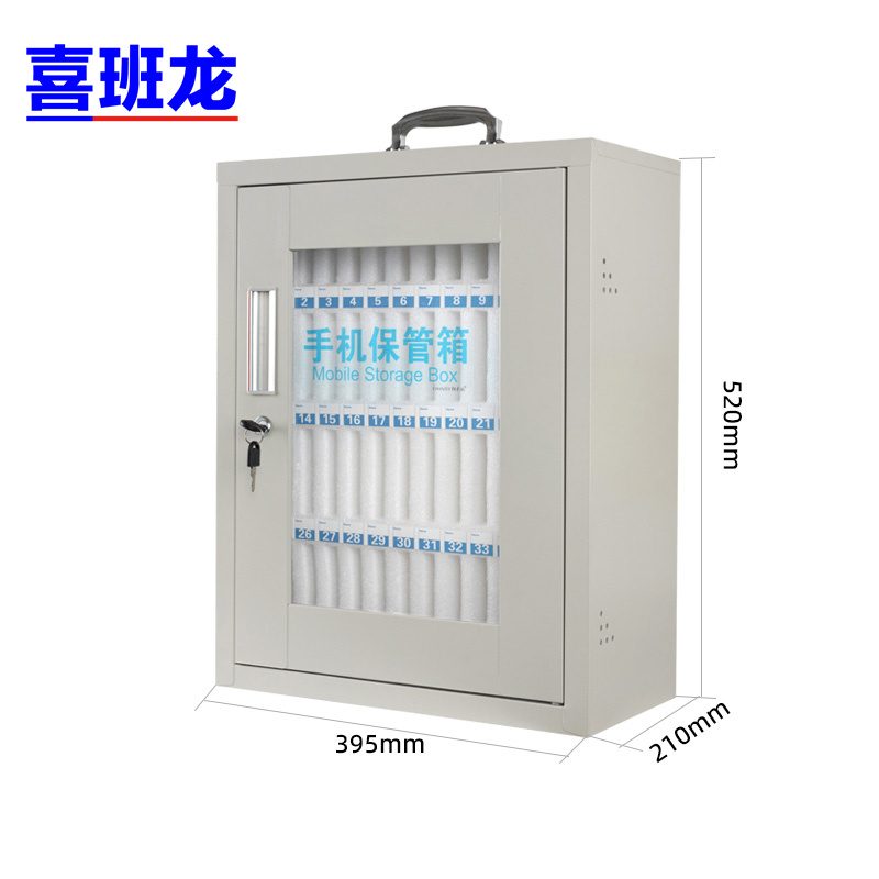喜班龙 钢制手机柜 12位 台 48位台