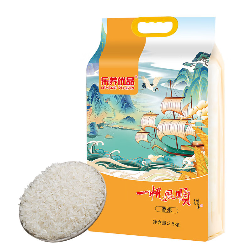 乐养优品 香米 一帆风顺系列 2.5kg(单位:袋)