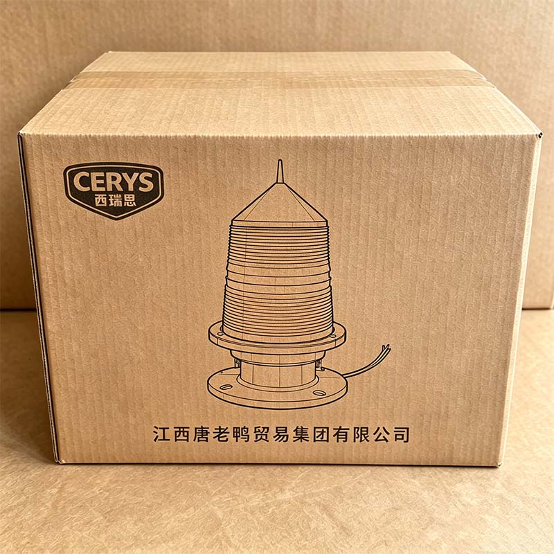 西瑞思 航标灯 障碍灯 信号灯 20W 个高清大图
