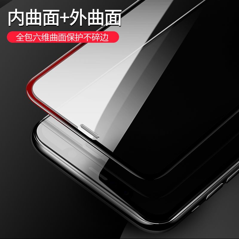xr钢化膜x/xs/xsmax全屏覆盖iphone6/7/8plus防蓝光手机贴膜s