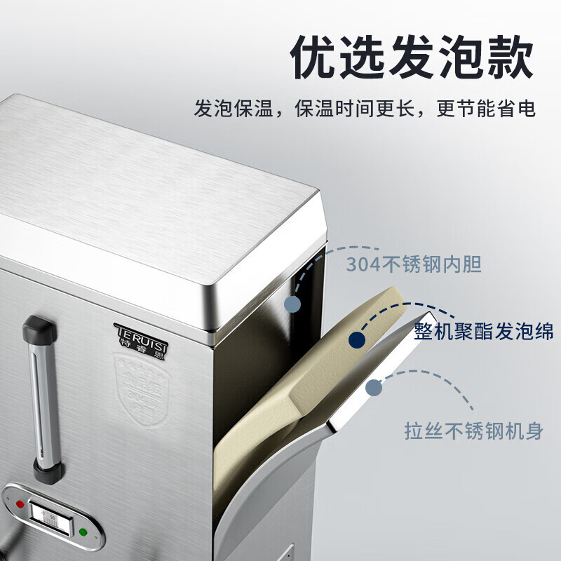 特睿思(TERUISI)开水器商用开水机大容量烧水器全自动电热工厂饮水机 水尺标准款160L/H-380V AG-150