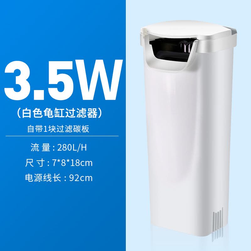 乌龟缸低水位过滤器浅水小鱼缸潜水瀑布式迷你小型内置净水器图片