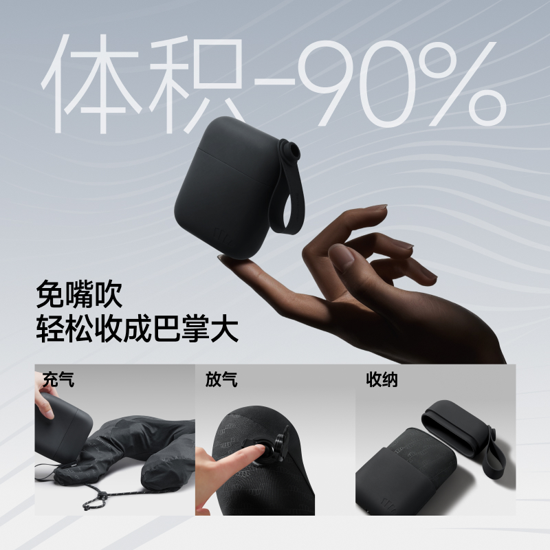 蕉下全支撑速充护颈枕LC003高清大图