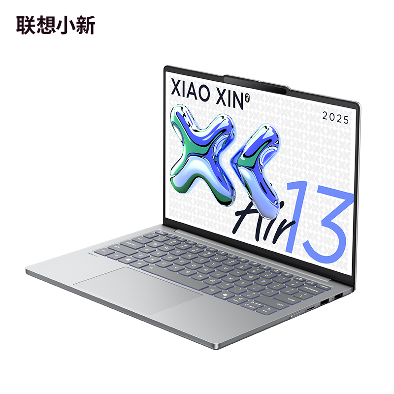 联想(Lenovo)小新13 Air 2025款 13.3英寸轻薄笔记本电脑R7-7735HS 16G 512GSSD 集显 Win11 霜雪银 官方标配