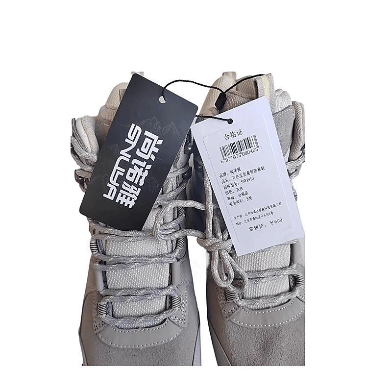 尚诺雅灰色皮面高帮防寒鞋SNYX810双图片