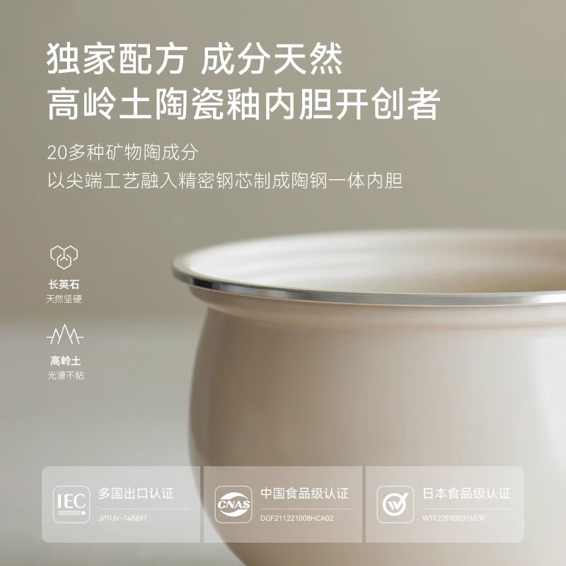 歐萊克 OLK-507D(5L旋钮电压力锅 陶瓷釉内胆 陶白色DYLG00601) 电压力锅 智能触控高压锅电饭锅高清大图