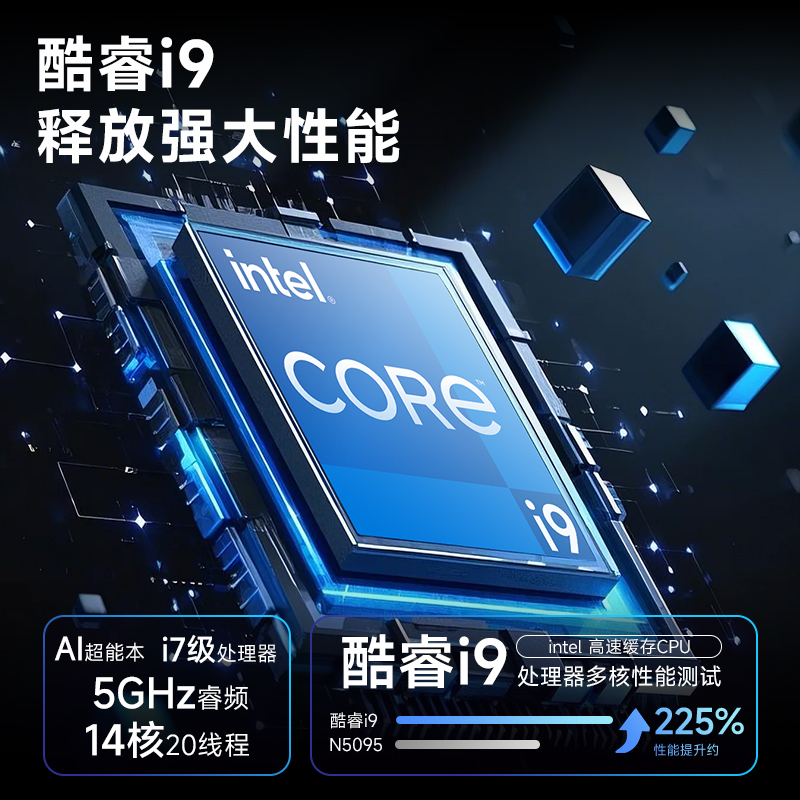 蓝魔快本笔记本电脑16英寸 酷睿I9级 4050独显 32GB 2T固态 140Hz电竞大学生畅玩游戏本高清大图