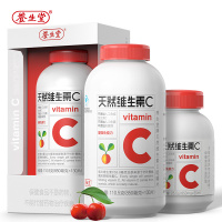 [苏宁配送]养生堂维生素C咀嚼片160片(买130片送30片) 维c 补充VC 增强免疫力 源自巴西针叶樱桃