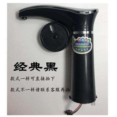 黑色 喜凌越雁喜扬扬全自动旋转上龙头水壶电磁茶炉弯管弯头出水柱筒管