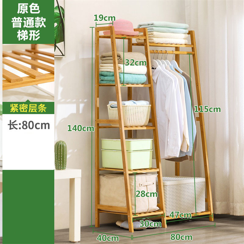 三金鑫 挂衣架落地简易衣帽架实木卧室柜子衣服包置物家用简约现代高清大图