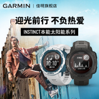 Garmin佳明instinct本能solar 光动太阳能跑步健身运动户外手表