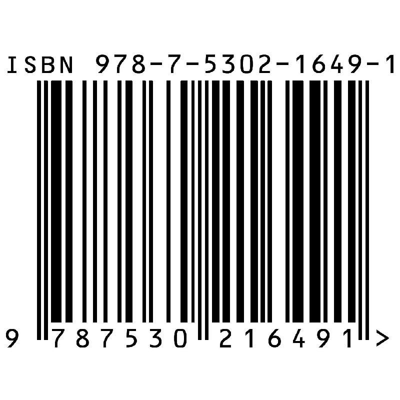 正版新书]红尘霍达 著 著9787530216491高清大图