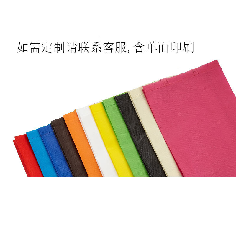 云曳无纺布袋40*40*20高清大图