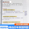 [检验成果]数学思维✚达标测试卷 小学六年级 [正版]数学思维训练一年级二年级三年级上册四五六下册数学计算题专项练习题小