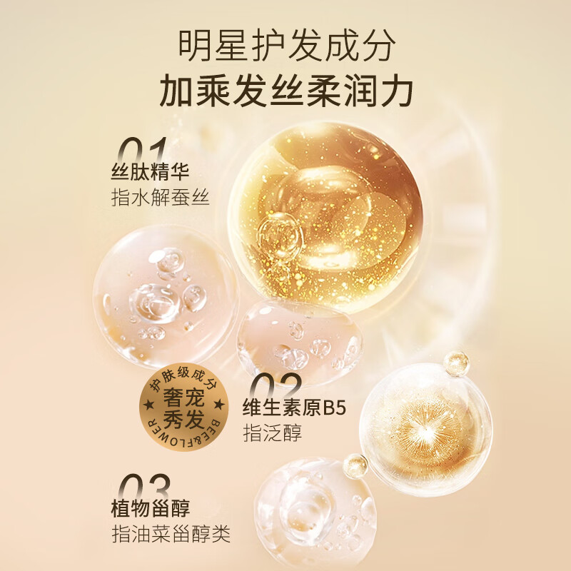 蜂花 发质修护焗油膏380g 免蒸发膜 改善毛燥深层修护高清大图
