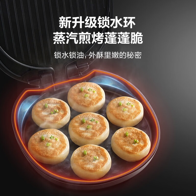 苏泊尔(SUPOR)电饼铛 家用 电饼档 多用途煎烤机煎饼锅 悬浮式双面独立加热 烤肉电煎锅薄饼机 JJ30AQ852高清大图