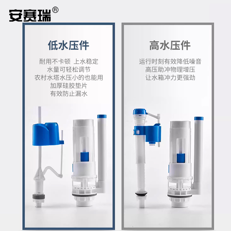 安赛瑞 马桶水箱NC M7J00043 国产耐用浴室套件优雅美观高清大图