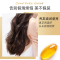 潘婷洗发水乳液修护针对秀发干枯分叉发质改善毛躁洗头膏洗发露230g