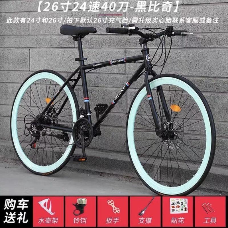 死飞变速自行车成年人双碟刹活飞实心胎公路车跑车学生单车轻便高清大图
