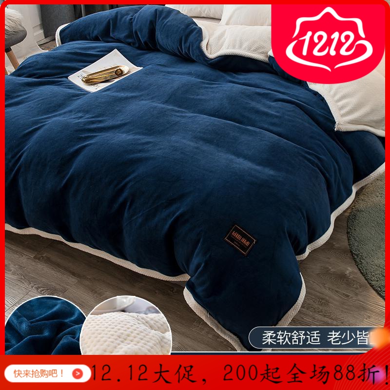 家柏饰(CORATED)珊瑚冬季加厚加绒被套单件被罩双面冬天220240单人1.52米高清大图