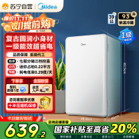 美的(Midea)BC-93MF