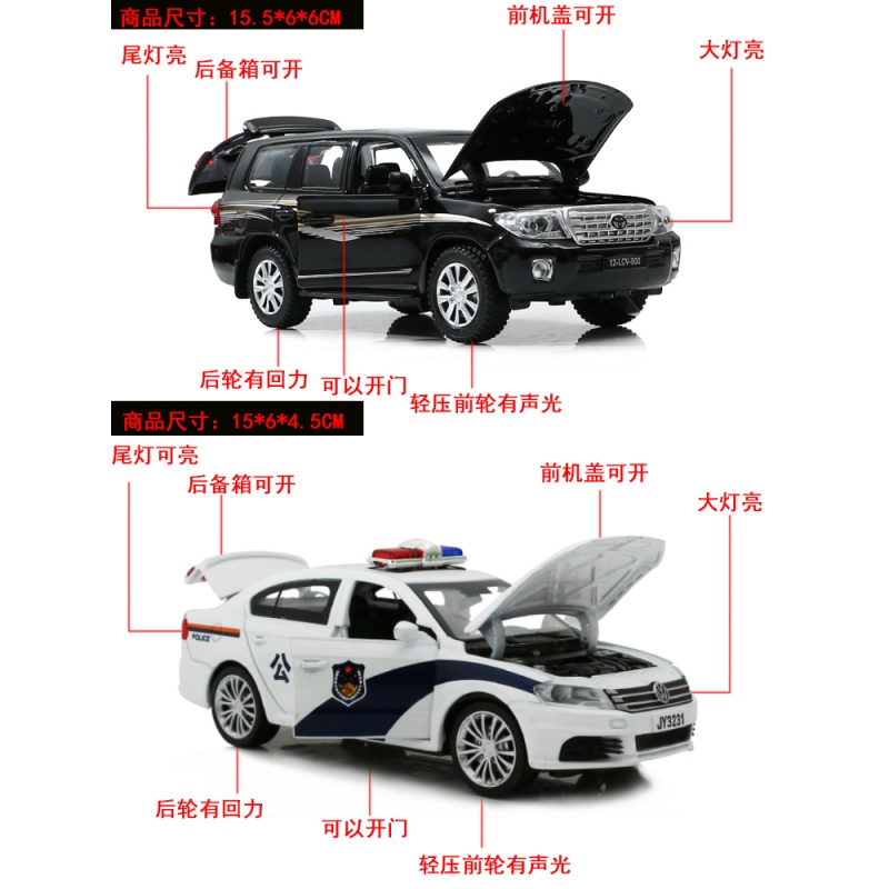 合金警车模型1:32仿真救护皮卡小汽车消防警察车儿童玩具 32312大众警车裸车白色高清大图