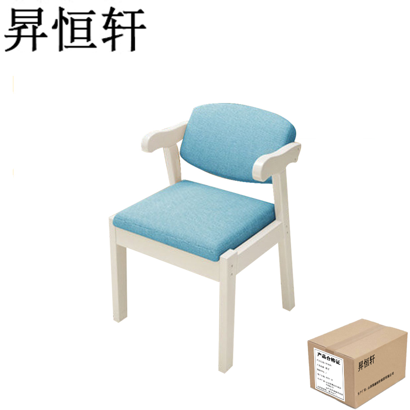 昇恒轩 茶椅椅子靠背椅家用简约实木餐椅 SHX-6951 白色(天蓝布)/把高清大图