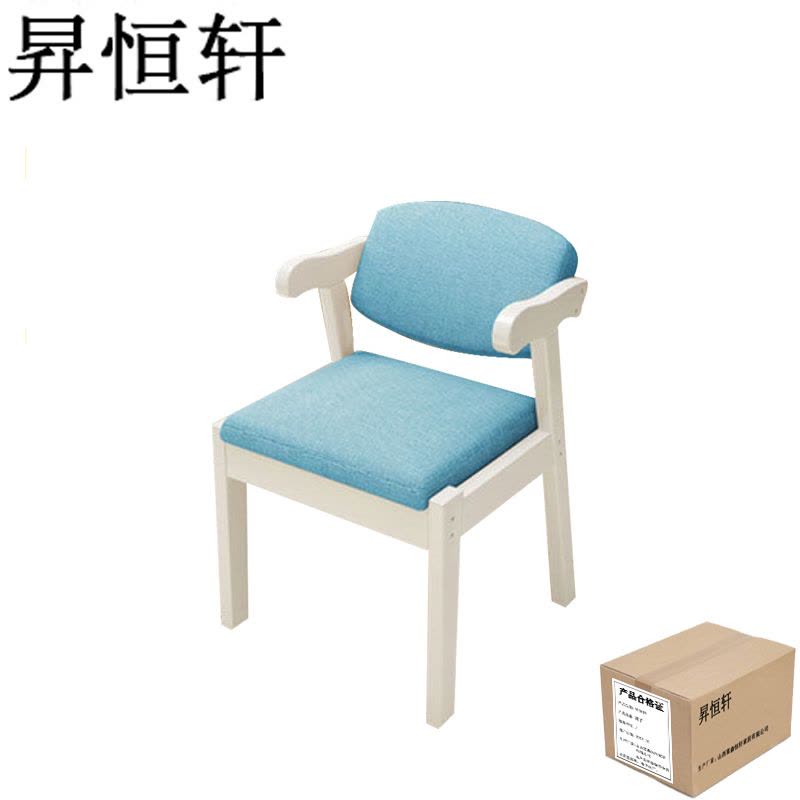 昇恒轩 茶椅椅子靠背椅家用简约实木餐椅 SHX-6951 白色(天蓝布)/把图片