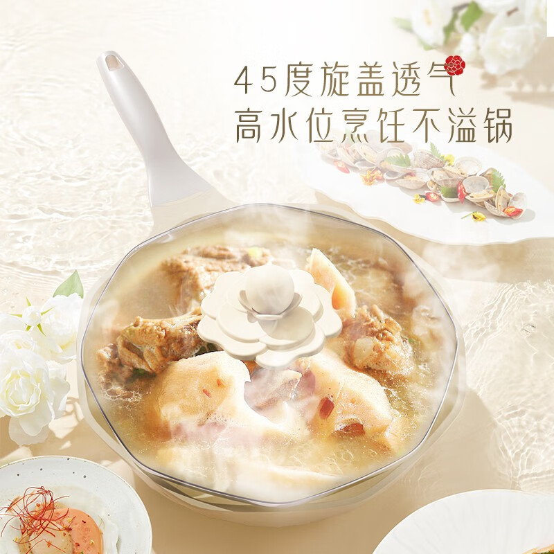 温仑山繁花烙联名炒锅不粘锅白玉山茶花网红麦饭石色少油烟炒菜锅 煎锅24CM适合2-4人高清大图