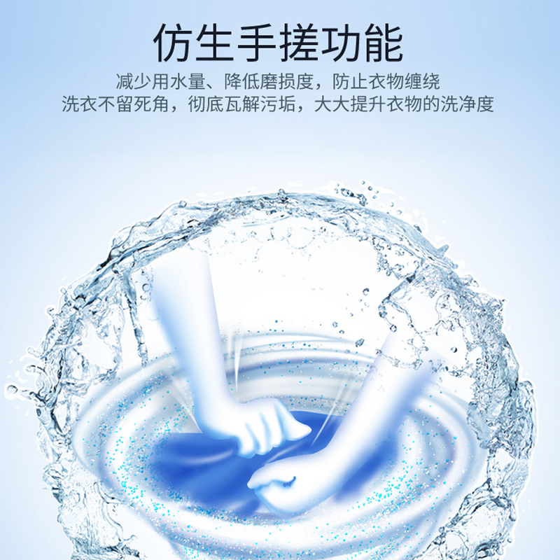 澳柯玛全自动洗衣机12公斤大容量洗脱一体XQB120-3189