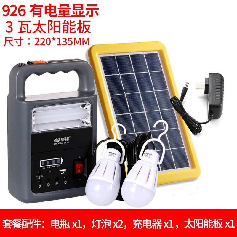 太阳能电灯户外家用照明灯路灯新农村一拖二室内庭院灯防水超亮波迷娜BOMINA