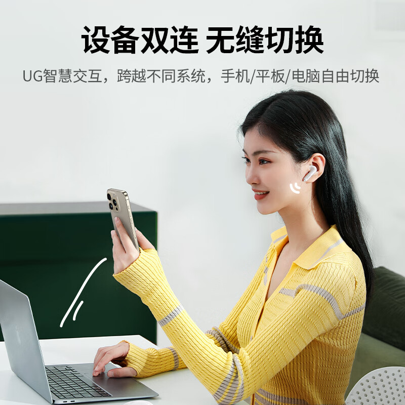绿联半入耳式HiTune H5真无线 5.3蓝牙耳机 WS201/15612 (货期3-6天)高清大图
