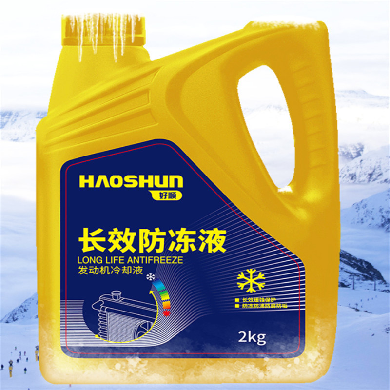 汽车防冻液发动机冷却液防高温冷却液视频