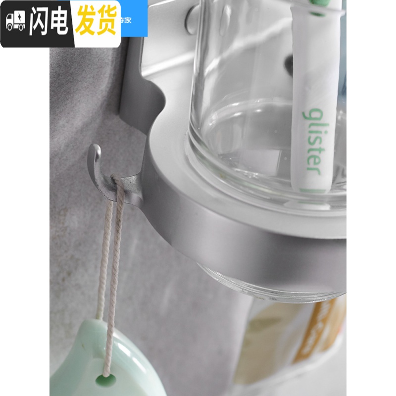 三维工匠免打孔双钩牙刷杯架置物架卫生间壁挂浴室多功能情侣洗漱口杯架子 黑色牙刷架/牙具座高清大图