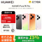 华为(HUAWEI )Pura 90 Pro 12GB+512GB 桑果黑 超聚光微距长焦 XMAGE智拍 鸿蒙智能手机华为手机
