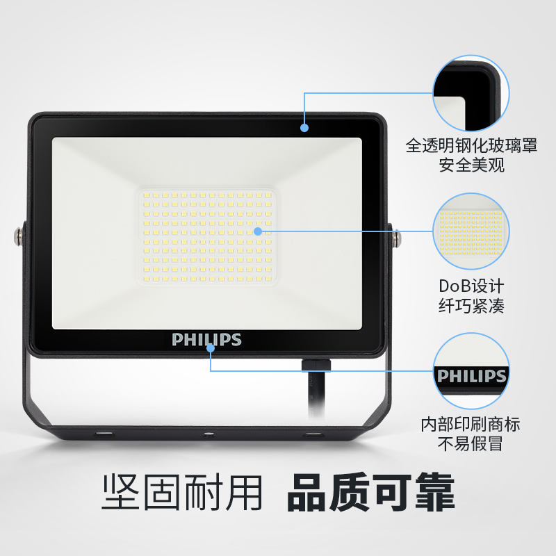 [飞利浦1140]投光灯 BVP150高清大图