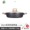 不粘牛排煎锅无油烟平底双耳煎蛋牛排石锅鱼烙饼火锅 FENGHOU 32cm双耳煎锅带盖