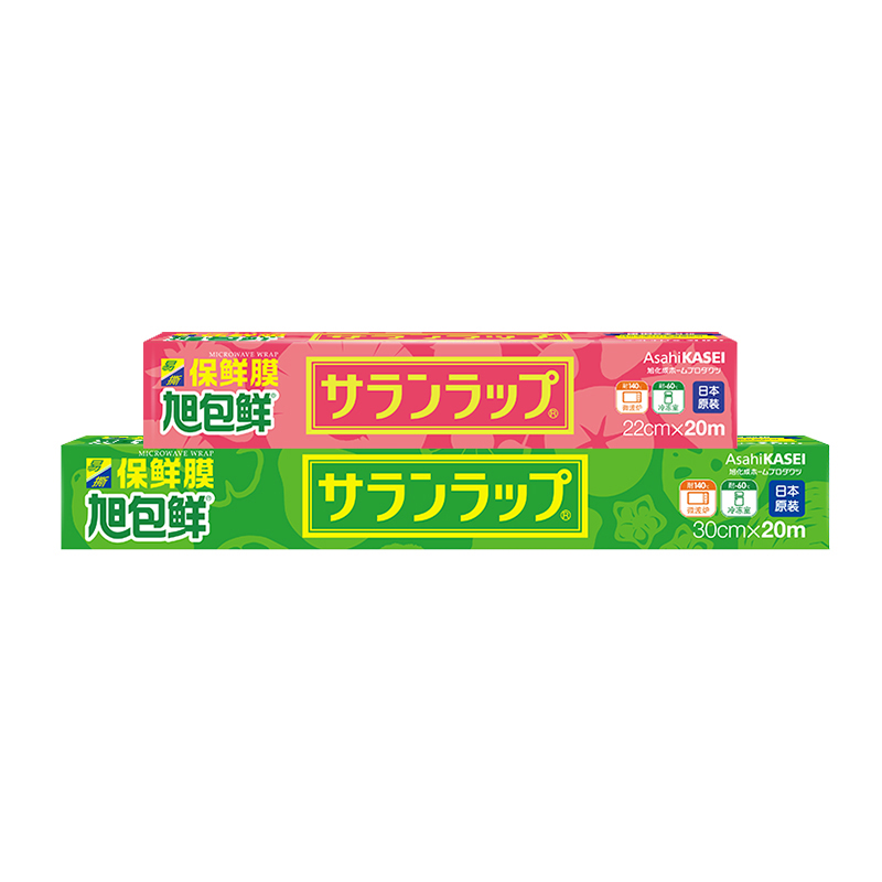 旭包鲜 食品包装用微波炉保鲜膜 22cm*20m 单盒+30cm*20m单盒 2盒大中组合装