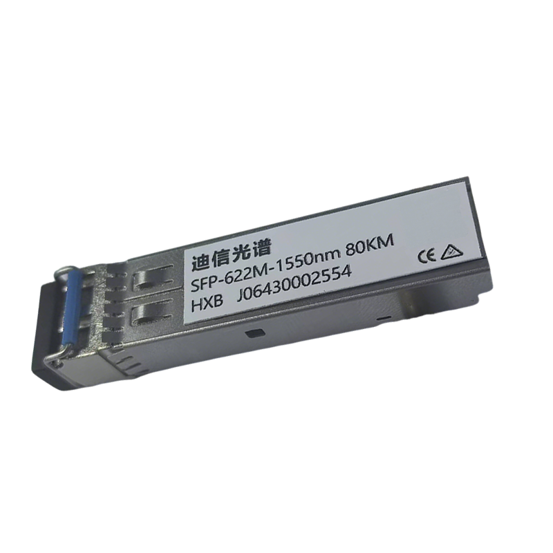 迪信光谱 交换机千兆SFP光模块传输设备用 SFP-622M -1550nm 80KM个高清大图