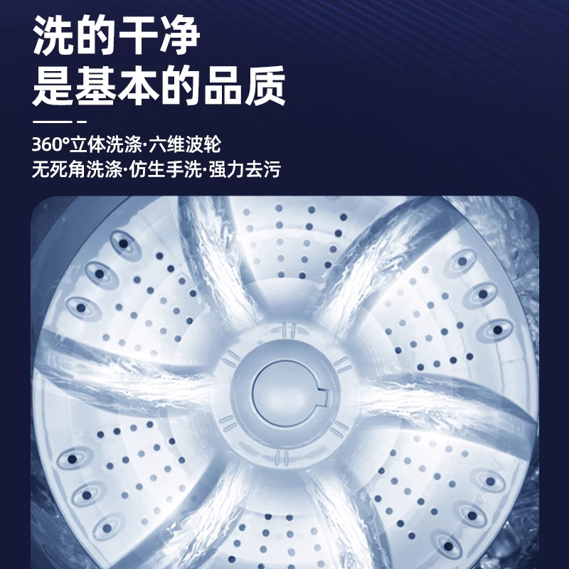 志高6.5公斤洗衣机家用全自动小型宿舍波轮出租房用节能省电