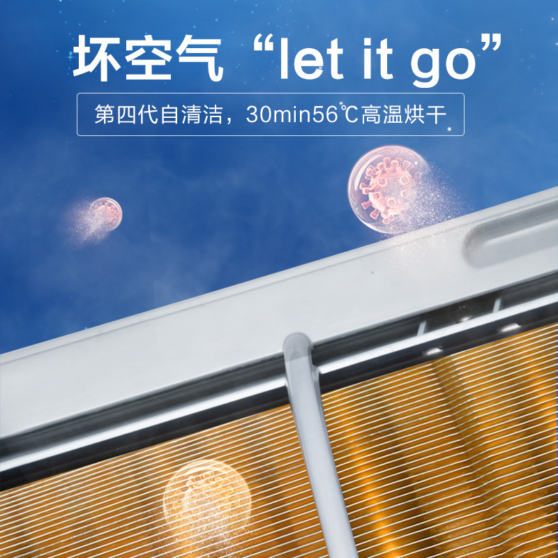 美的(Midea)1匹儿童空调无风感冷暖变频新二级能效智能家用空调KFR-26GW/BP3DN8Y-ET100(2)艾莎