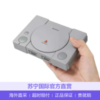 [复古迷你]索尼 PlayStation 家庭娱乐游戏机 PS Classic 迷你主机 128GB 非PS4 灰色